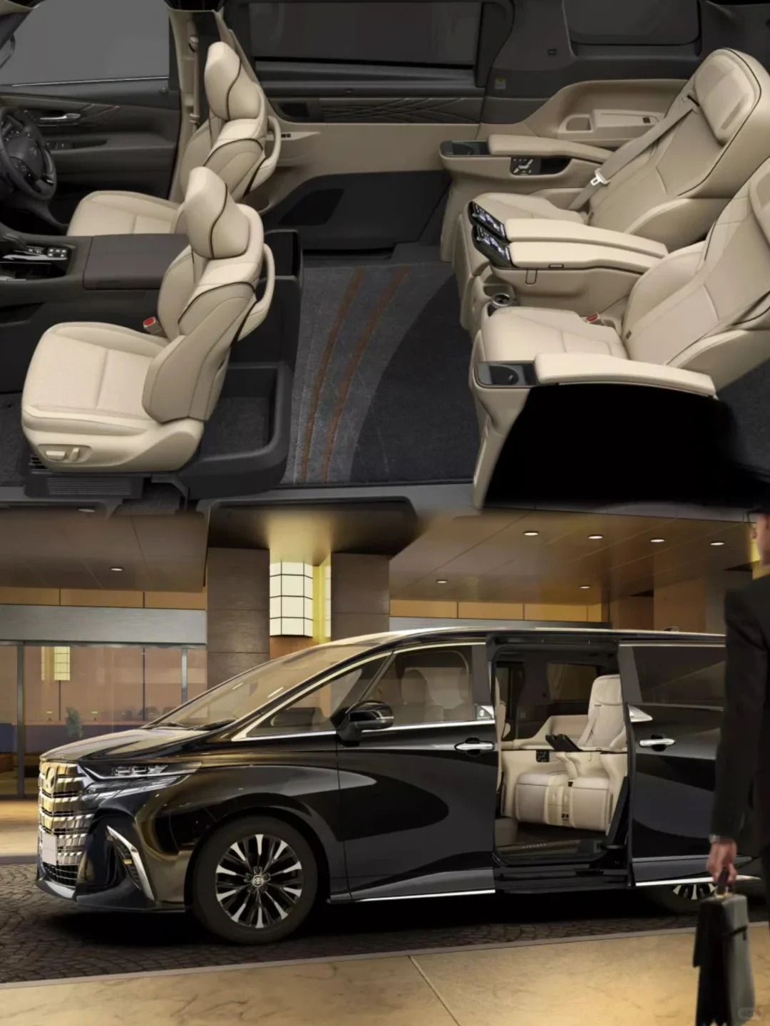 Private Vehicle